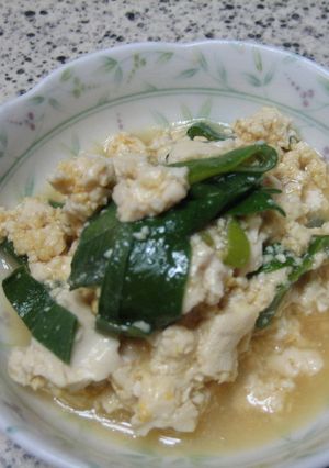 豆腐と玉子のぐちゃぐちゃ煮-レシピのメイン写真