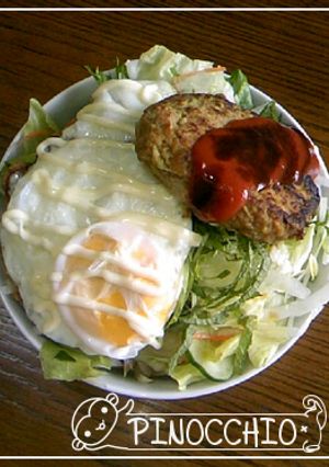 ロコモコ風❀サラダご飯-レシピのメイン写真