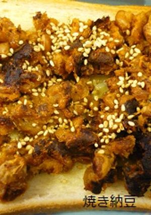 焼き納豆トースト。-レシピのメイン写真