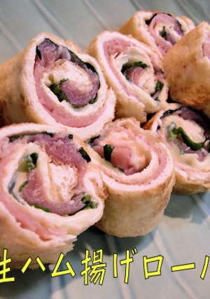 生ハムの＜揚げロール焼き＞♪-レシピのメイン写真