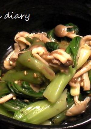 ヘルシー★青梗菜とシメジの中華風おひたし-レシピのメイン写真