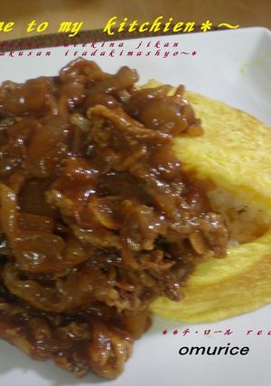 おいしいオムライス！！ふわとろ～♡-レシピのメイン写真
