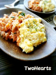 我が家noケチャップライス-レシピのメイン写真