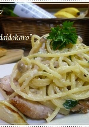 豆腐クリームパスタ～チキン筍のソテー添え-レシピのメイン写真