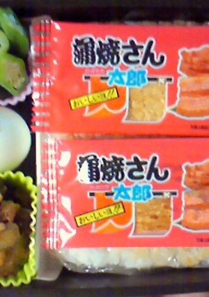 エイプリルフールのお弁当☆イタズラ弁当♪-レシピのメイン写真