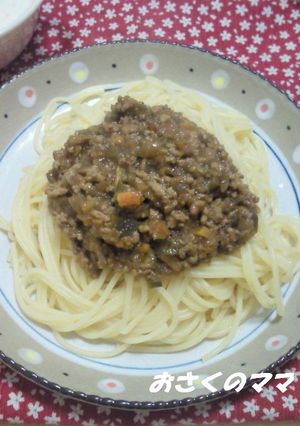☆カレー味のミートスパゲティ☆-レシピのメイン写真