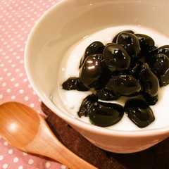 รูปของ 黒豆ヨーグルト☆