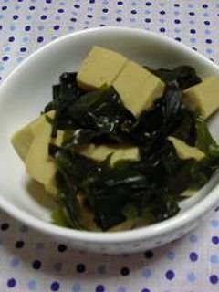 高野豆腐とワカメの煮物★-レシピのメイン写真