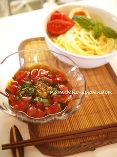 ●夏は冷やして☆イタリアンつけパスタ●-レシピのメイン写真