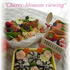 รูปของ お花見弁当２０１０