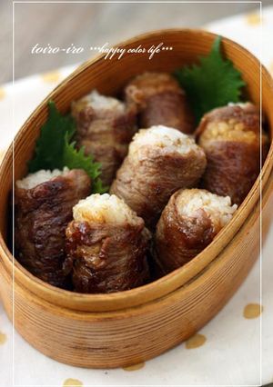 お弁当に♪カレー風味の肉巻きおにぎり★-レシピのメイン写真