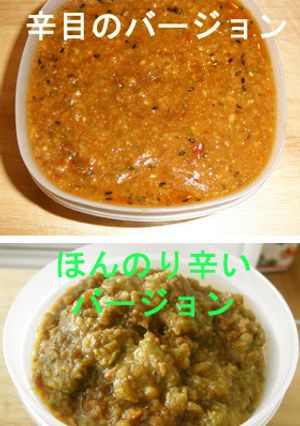 食べる味噌ベースの万能甘辛中華ソース-レシピのメイン写真