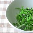 ごま油香る*水菜♪