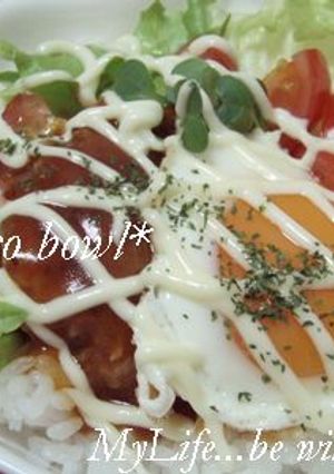 おうちのハンバーグでロコモコ丼♪-レシピのメイン写真