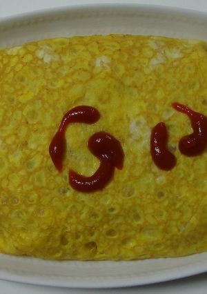 オムチャーハン-レシピのメイン写真