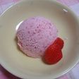 絶品♪ストロベリーアイス