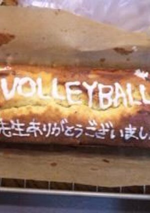 ホットケーキミックスで簡単パウンドケーキ-レシピのメイン写真