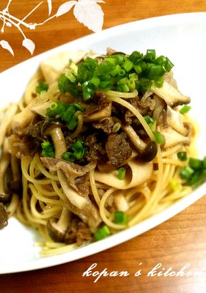 旦那も喜ぶ☆牛肉とキノコの和風パスタ-レシピのメイン写真