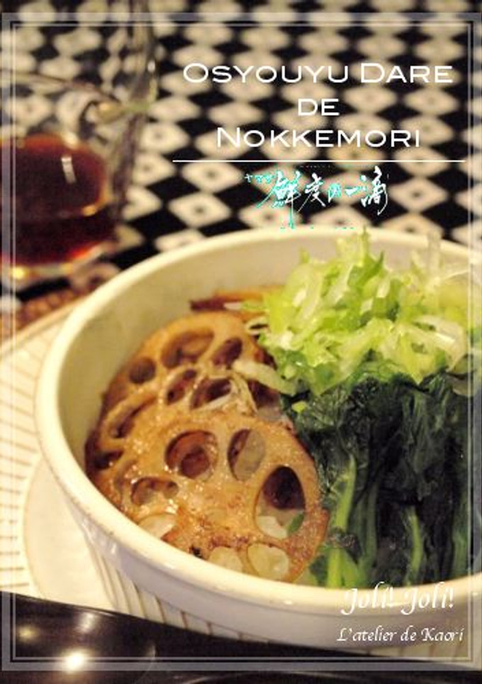 マーマレードを活用＊簡単のっけもり丼＊-レシピのメイン写真