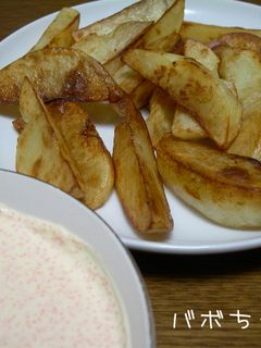 揚げ焼きフライドポテト♡明太ソース添え-レシピのメイン写真