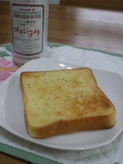 朝食に簡単♪クレソルトースト-レシピのメイン写真