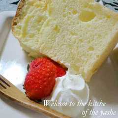 รูปของ 娘の大好きな✿我が家のシフォンケーキ