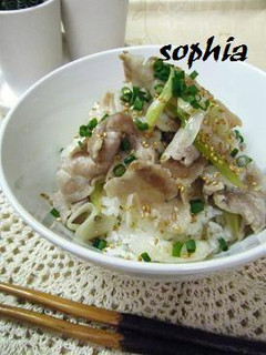 レモンが香る♪塩豚丼-レシピのメイン写真