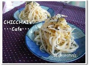 たくさん食べたい♪うちのもやしナムル-レシピのメイン写真