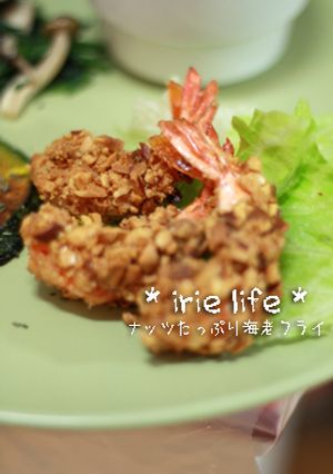 お弁当にもイイ！ナッツたっぷり海老フライ-レシピのメイン写真