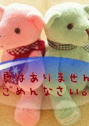 ☆簡単海鮮チヂミ☆-レシピのメイン写真
