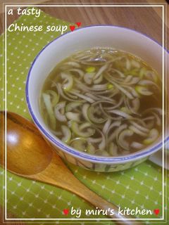 ✿超~簡単wでも本格的なワカメスープ✿-レシピのメイン写真