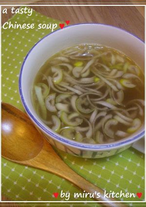 ✿超～簡単ｗでも本格的なワカメスープ✿-レシピのメイン写真