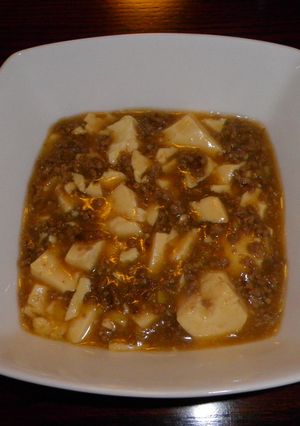 和風麻婆豆腐-レシピのメイン写真