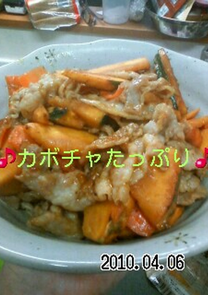 豚肉とかぼちゃと人参、炒めました☆-レシピのメイン写真