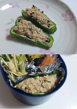 お弁当に♬ピーマンのツナ塩昆布マヨポン詰-レシピのメイン写真