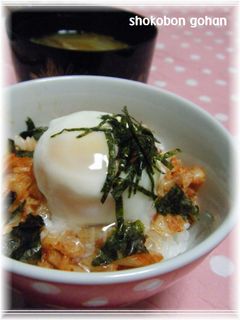 簡単♪キムチ温玉丼-レシピのメイン写真