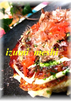 びっくり！ふわっふわお好み焼き-レシピのメイン写真