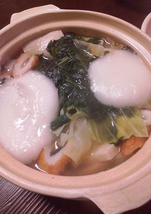 うちの具雑煮-レシピのメイン写真