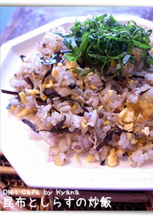 カルシウムたっぷり♥昆布としらすの炒飯-レシピのメイン写真