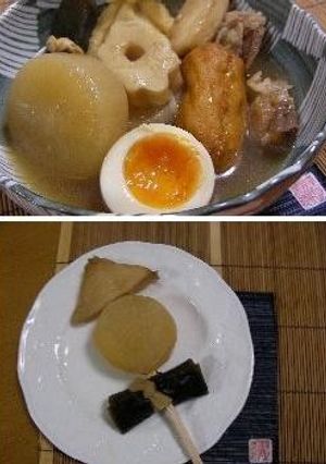 おいしいおでん☆チビ太のおでん付き☆-レシピのメイン写真