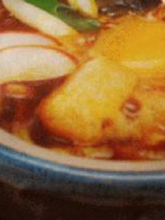 名古屋名物 手打ち味噌煮込みうどん-レシピのメイン写真