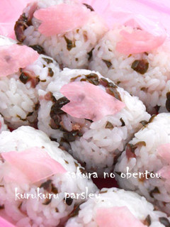 お花見に♪かわいいさくらのおにぎり弁当-レシピのメイン写真