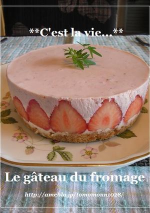 ２層で華やか♪イチゴのチーズケーキ-レシピのメイン写真