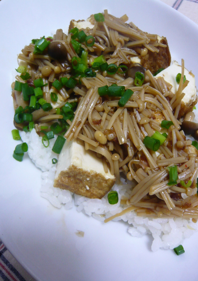 きのこ好き集まれ☆厚揚げ丼☆-レシピのメイン写真
