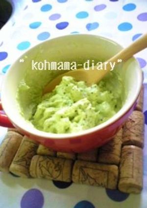 万能選手！！　アボカドディップ-レシピのメイン写真