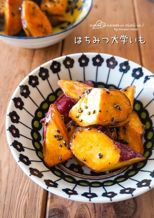 はちみつ大学いも-レシピのメイン写真