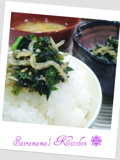 ★ごはんのおともに大根葉っぱちりめん♪-レシピのメイン写真