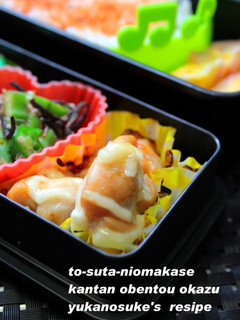 簡単お弁当✿トースターでチキン-レシピのメイン写真