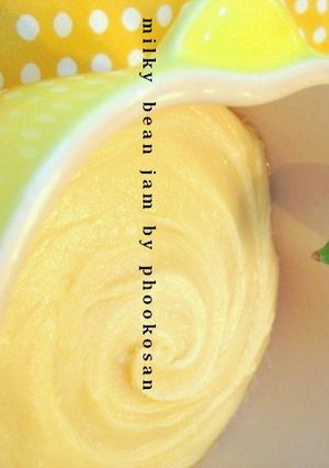 白あんでミルク餡-レシピのメイン写真