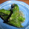 シシトウの甘味噌だれ漬け